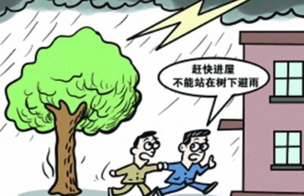 金环宇电线电缆支招下雨天怎么防止触电